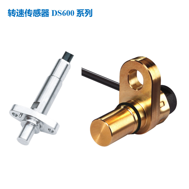 转速传感器DS600系列