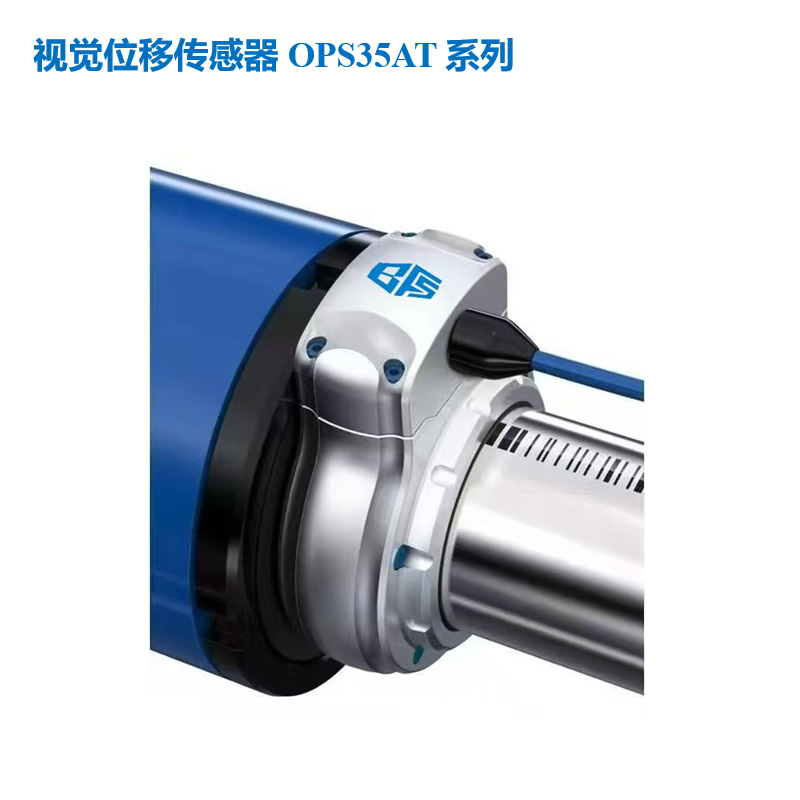 视觉位移传感器OPS35AT系列